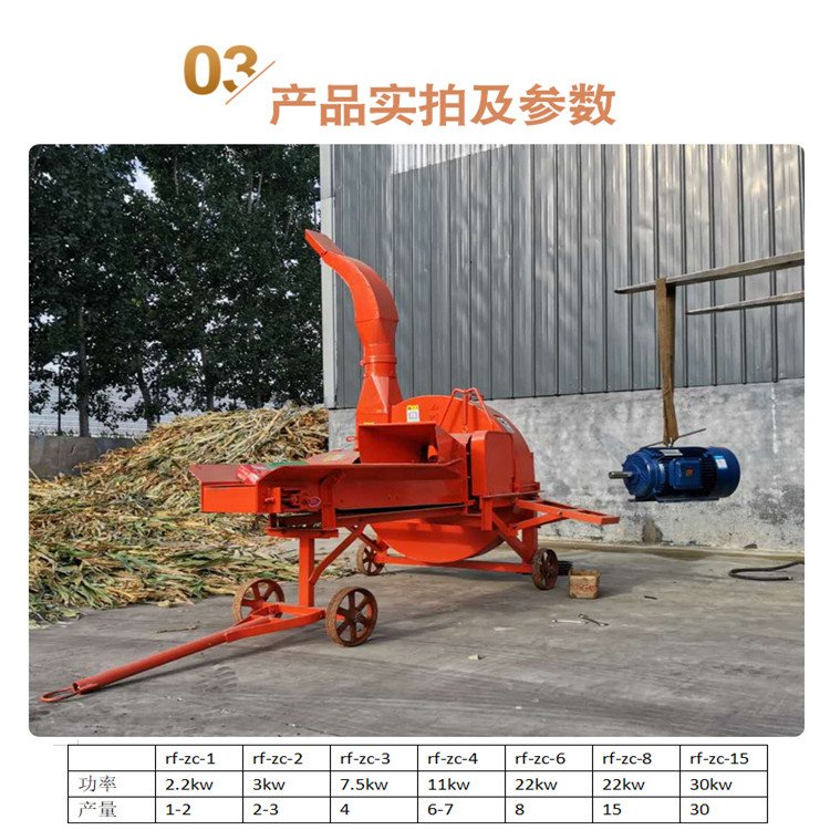 High spray grass cutting, kneading, and crushing integrated machine with 10 tons of animal husbandry and breeding grass cutting equipment, dry and wet dual use