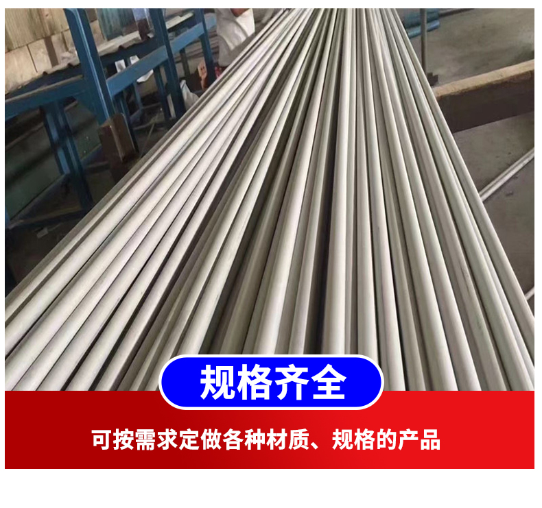 GH3625 high-temperature alloy pipe supply NO6625 seamless pipe with complete specifications can be used as non-standard