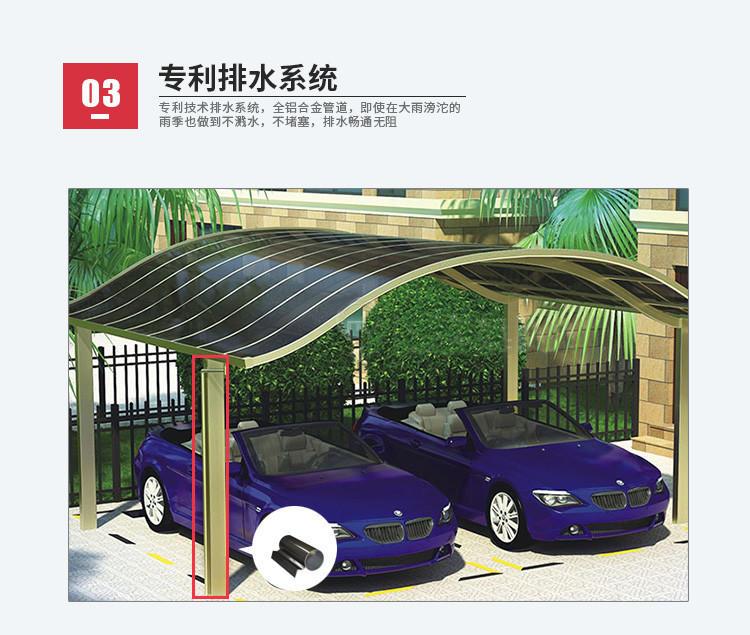 Aluminum alloy car shed, household parking shed, school bicycle rain shelter, sunshade, exquisite style, customized by Hongyun