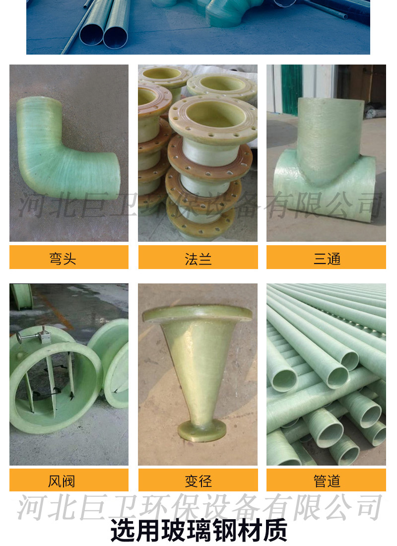 Fiberglass air valve DN600 PN10 pipeline wall thickness 13 flange short joint length 300mm elbow flange cover