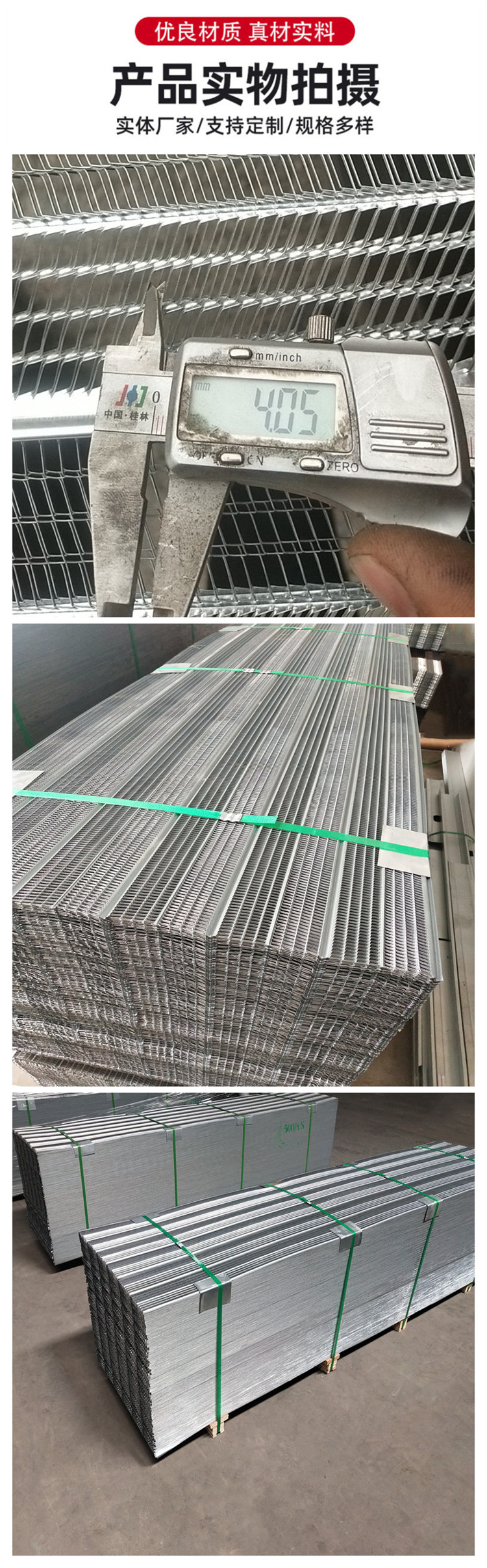 Light steel villa grouting steel mesh with a width of 600mm, stamping and stretching, reinforced expansion mesh, wall hanging with gray mesh membrane