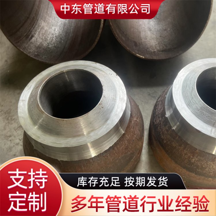 输送管道 压力容器大小头 卷制对焊 不锈钢承插异径管 批发便宜