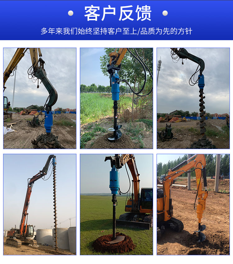 Excavator changed into auger, hydraulic auger, foundation Pile driver, drilling machine, screw down nail, down the hole drill