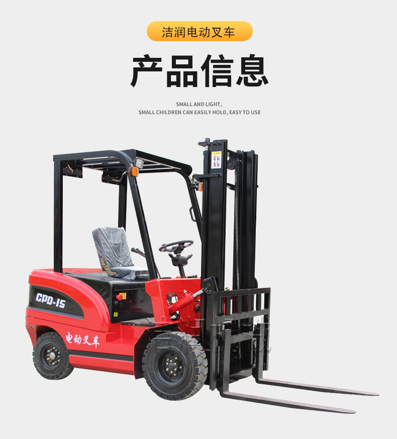 Years of experience and quality assurance in direct supply of fully electric stacker forklift trucks by manufacturers