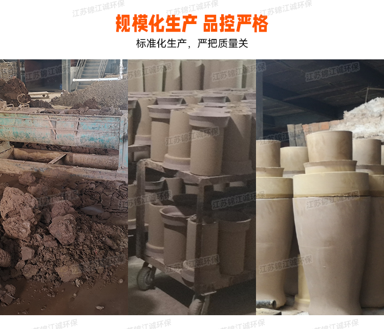 Jinjiang Cheng Ceramic Tube Cyclone Multi tube High Temperature Dust Collector Accessories 480360290220 Tangential Type, etc