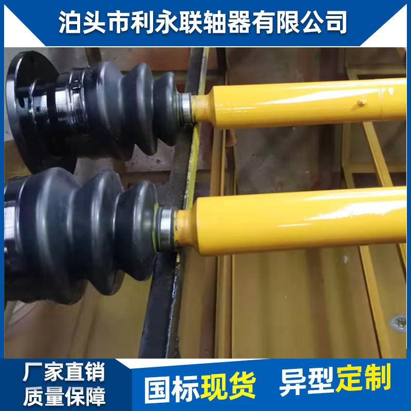 Spot Liyong coupling BJ75DF BJ95DF ball cage coupling supports customization