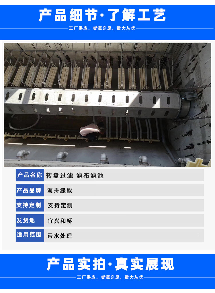 Stainless steel wastewater treatment equipment, stainless steel wastewater treatment equipment, petrochemical wastewater treatment, rapid delivery, customized by Haizhou Green Energy Factory