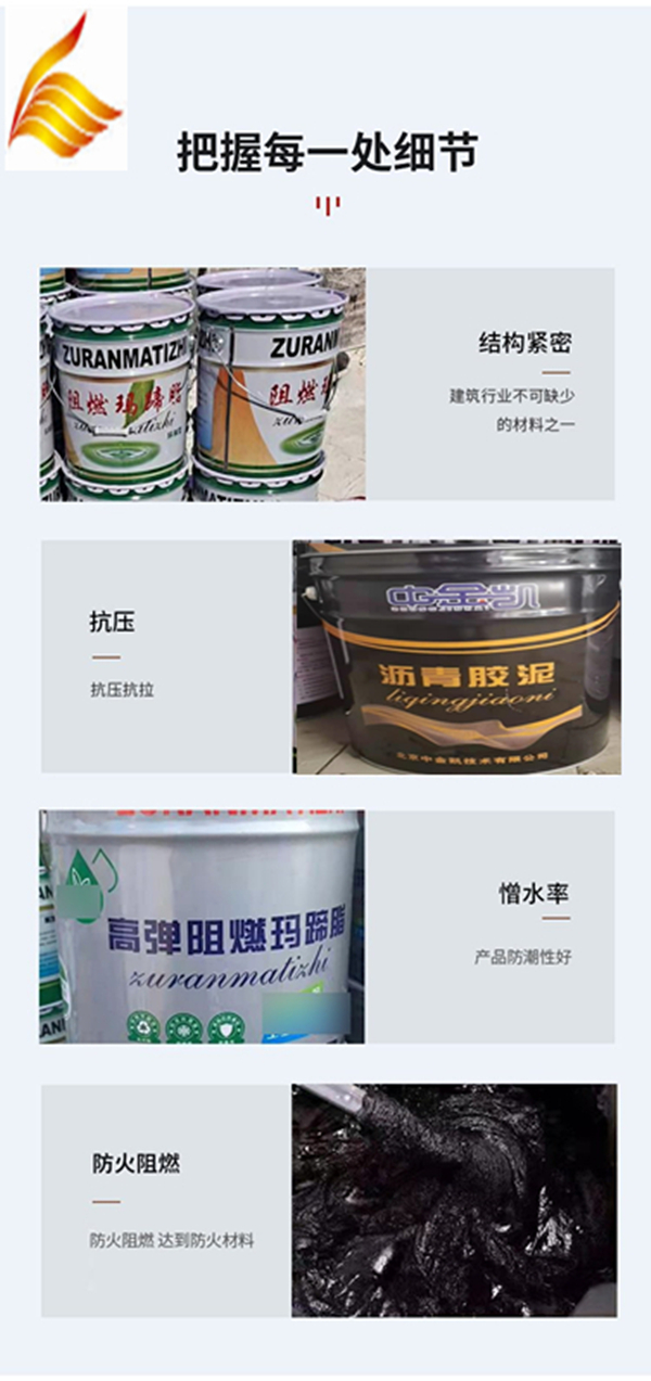 Asphalt mastic polymer anti-corrosion and flame-retardant mastic inorganic coating for tank bottom asphalt sand filling joint