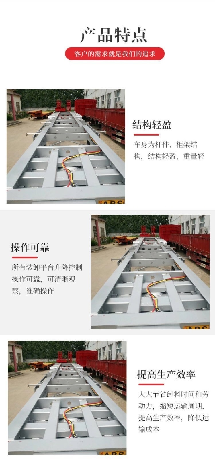 Semi trailer side flip railing truck with 13 meter self unloading large length and equipped with Dongfeng Tianlong 600 horsepower automatic transmission tractor