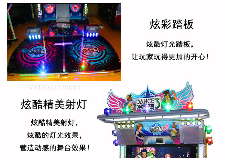 Qilong Video Game City Dancing Cube Double Dance Machine Large Body Sense Game Machine Dancing Century Game Hall Equipment