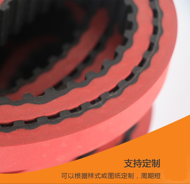 High quality thickened and wear-resistant transmission belt, strong and durable power, 908 synchronous belt for wire stripping machine 320-5M