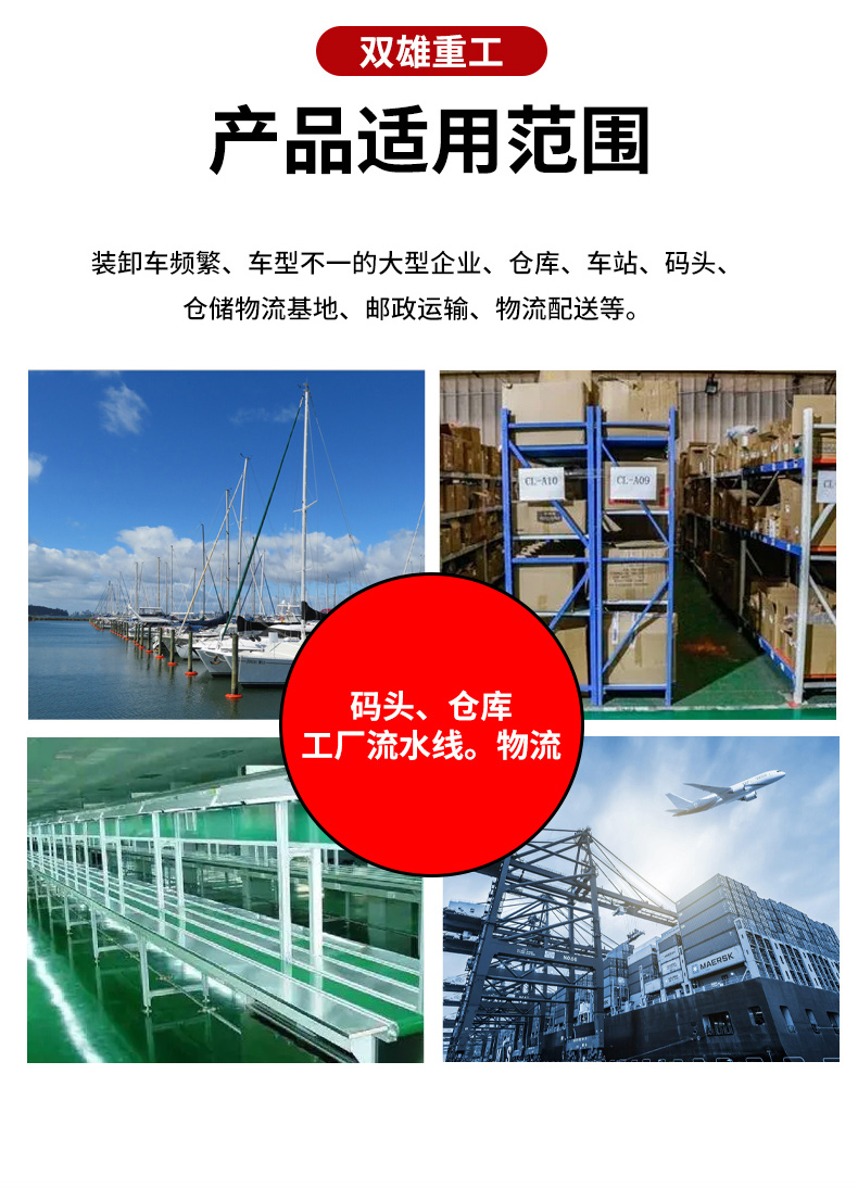 Fixed boarding bridge electric adjustment plate platform loading and unloading bridging forklift loading and unloading slope pit elevator hydraulic platform