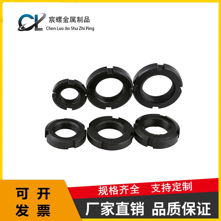 GB812 Stop Round Nut Stop Round Nut Lock Nut Special shaped Nut with High Precision