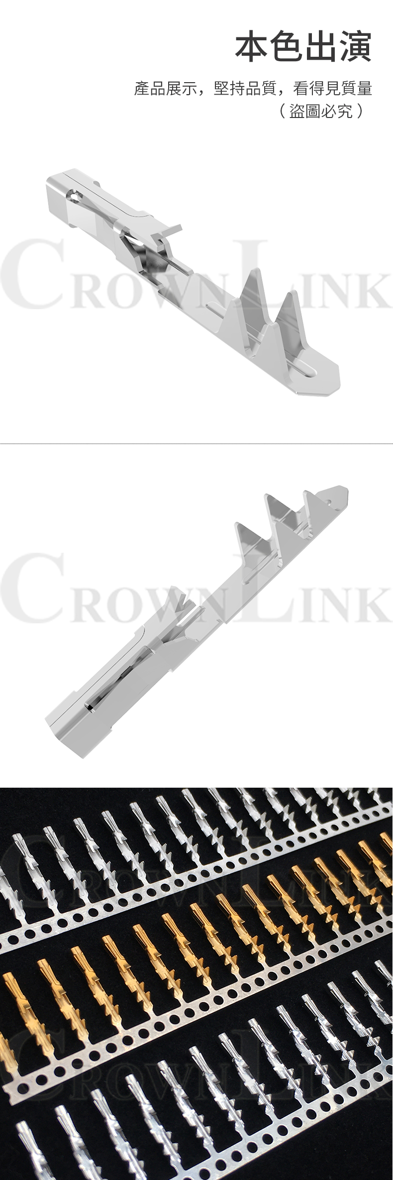 CROWNLINK quick connect 2804-10K-MT-F FFC/FPC 5.0mm thin film switch female terminal