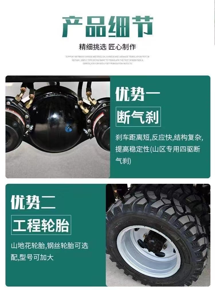 4-ton small four-wheel drive mountain climbing king diesel tractor, agricultural four-wheel drive vehicle, mining dump truck