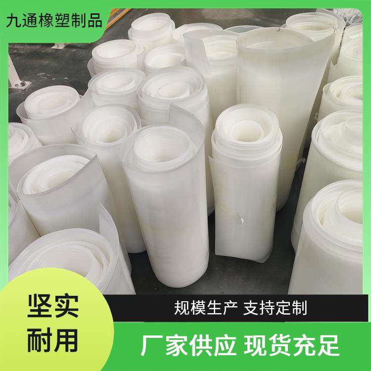 土工膜 九通厂家加工定制 EVA厚度0.2-3.0mm 水库防渗水 适应多种地形