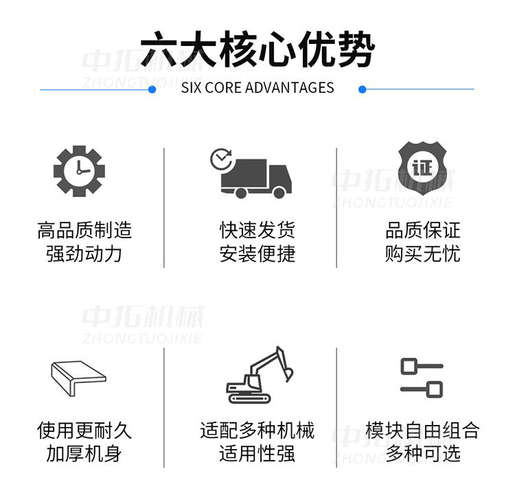 Fixed steel grabbing machine with multi petal plum blossom bucket 3+2 extension, 10 meter drive, luxurious cab with remote control