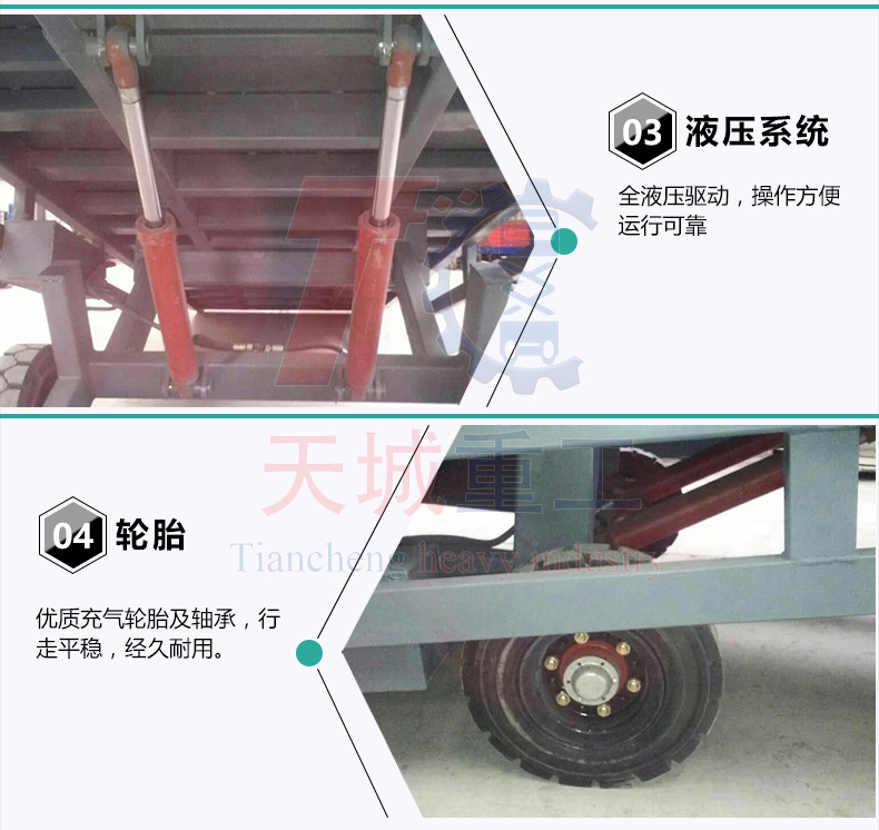 Tiancheng Heavy Industry Mobile Boarding Bridge Container Loading and Unloading Platform Logistics Hydraulic Elevator Customizable Dimensions