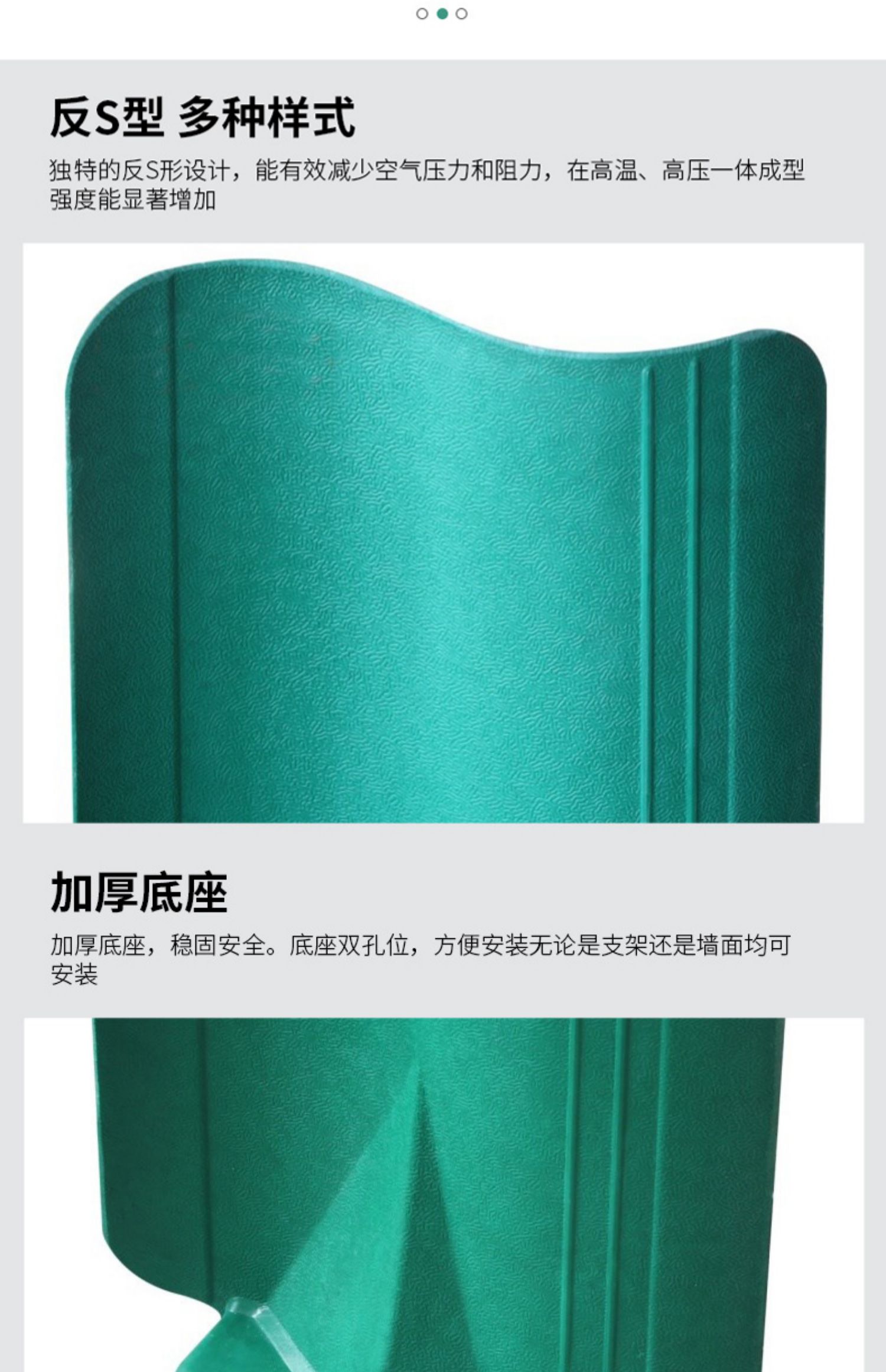 Glass fiber reinforced plastic anti glare board, green S-shaped highway light blocking board, glare light blocking board, traffic sign eye protection board