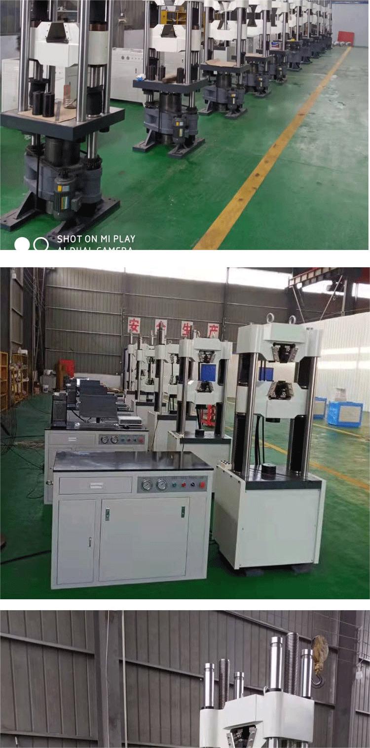 Five Star WAW-300E Hydraulic Universal Material Testing Machine Tension and Compression Testing Instrument