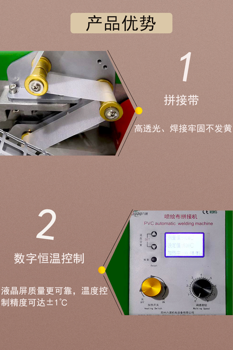 Spray painting cloth hot air splicing machine accessories Pond PVC tarpaulin welding machine Hot sealing machine Heating core