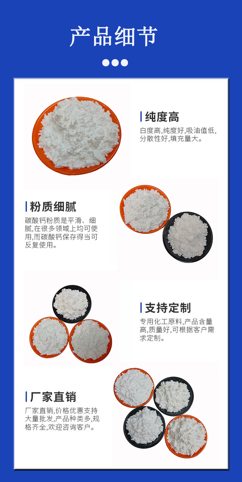 Calcium carbonate spot heavy calcium powder light calcium powder coating for plastic filled PVC pipes