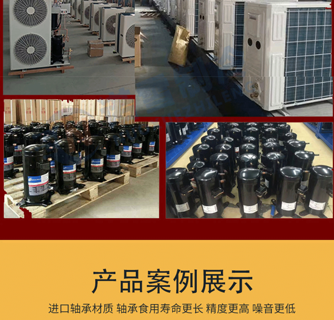 【 Noxue Refrigeration 】 8P Emerson Valley Wheel ZB48KQ Compressor Fully Enclosed U-shaped Top Air Cold Storage Unit