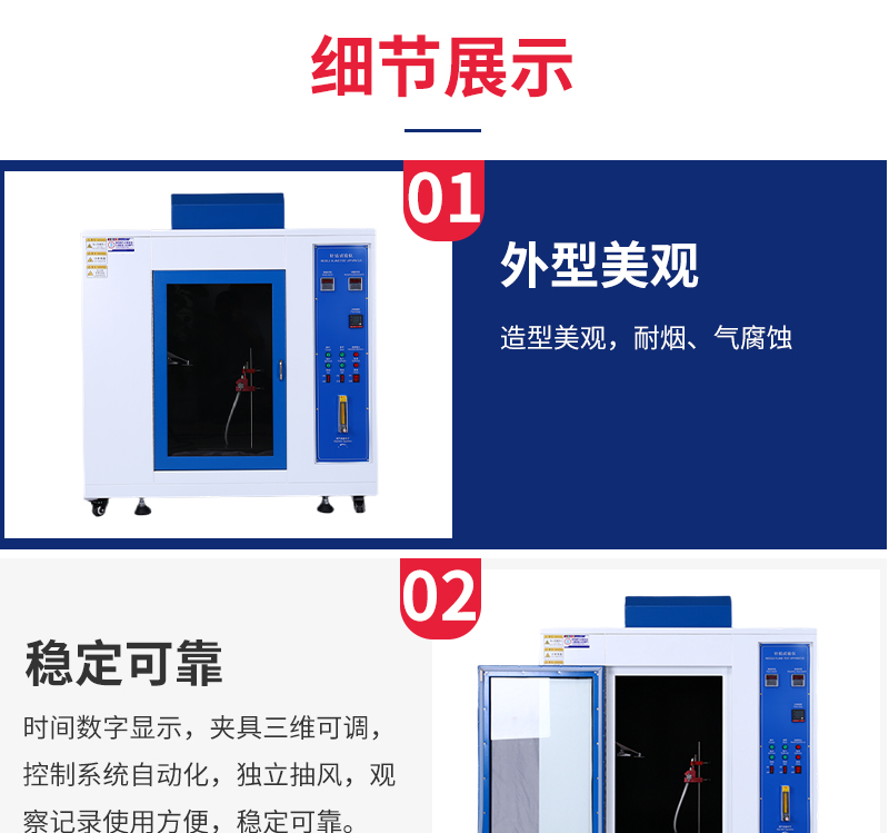 Needle flame combustion tester Plastic needle flame combustion tester Flame retardant performance combustion tester