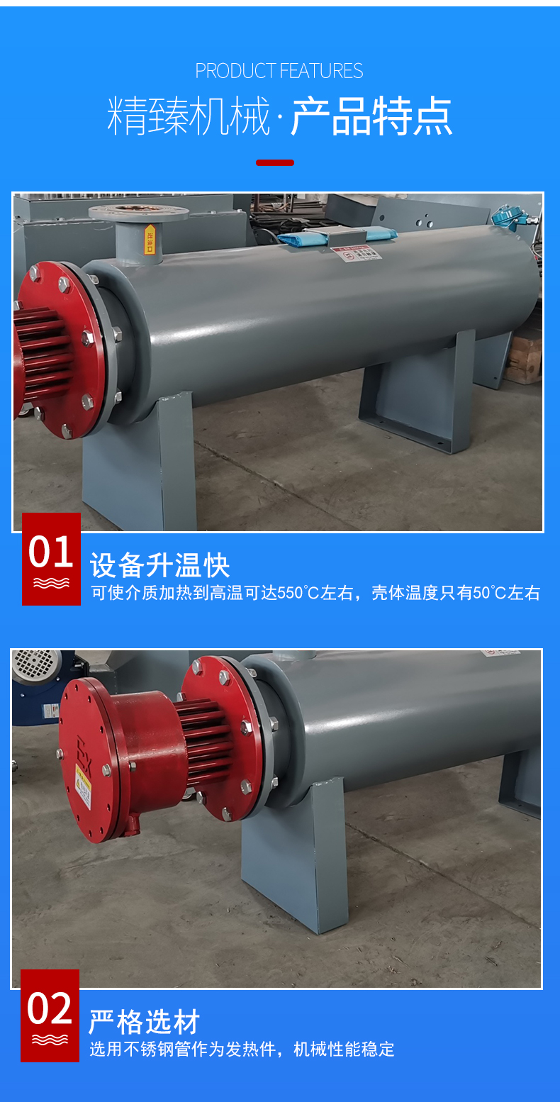 Liquid pipeline heater Industrial horizontal water circulation pipeline heating unit with constant temperature control for rapid heating