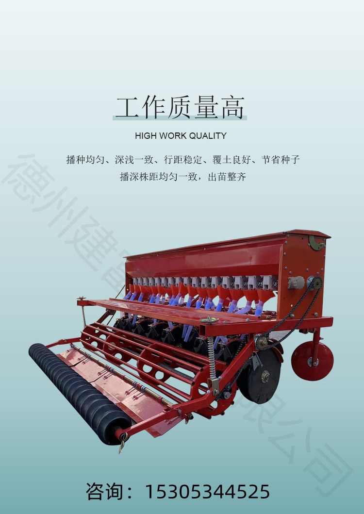 2BX-12 row wheat sowing and fertilizing machine Tractor suspension type alfalfa dry rice planting machine Oat drill seeder