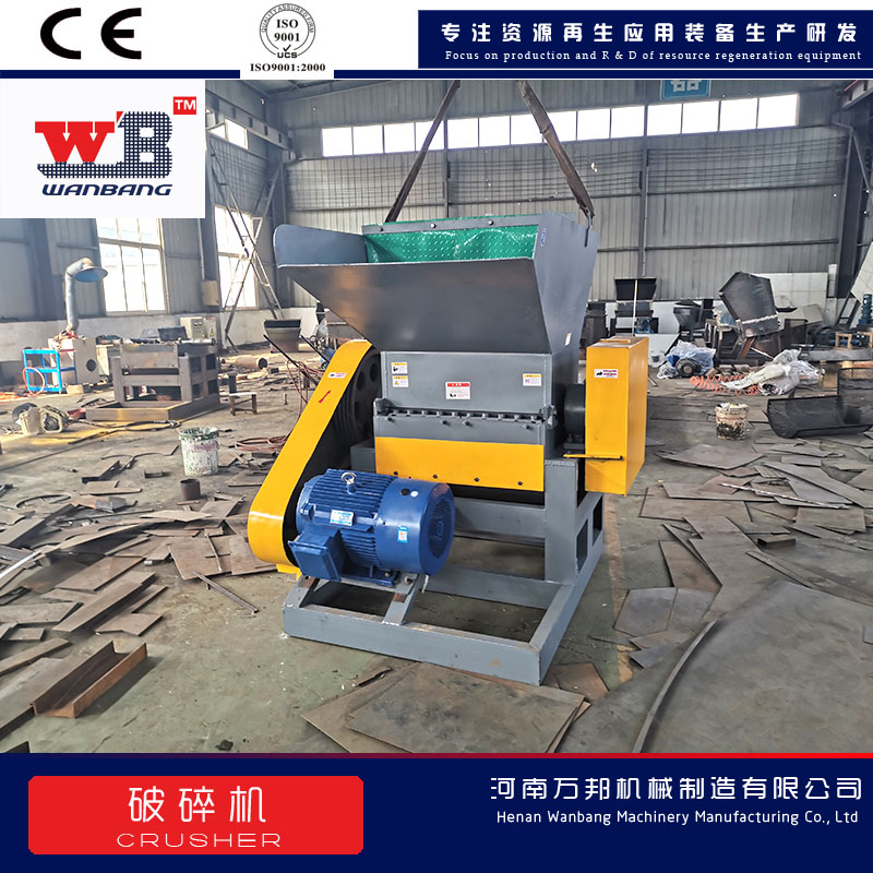 Crawl net crusher, big rice bag crusher, Wanbang 600 windproof mesh shear crusher