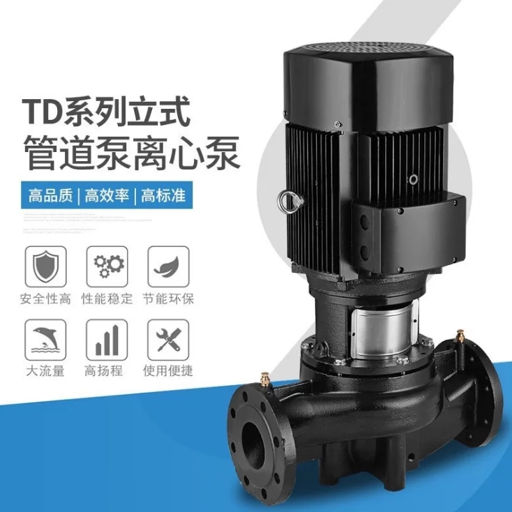 The TD type vertical single stage pipeline circulation pump produced by Kepler manufacturer is made of gray cast iron ductile iron material