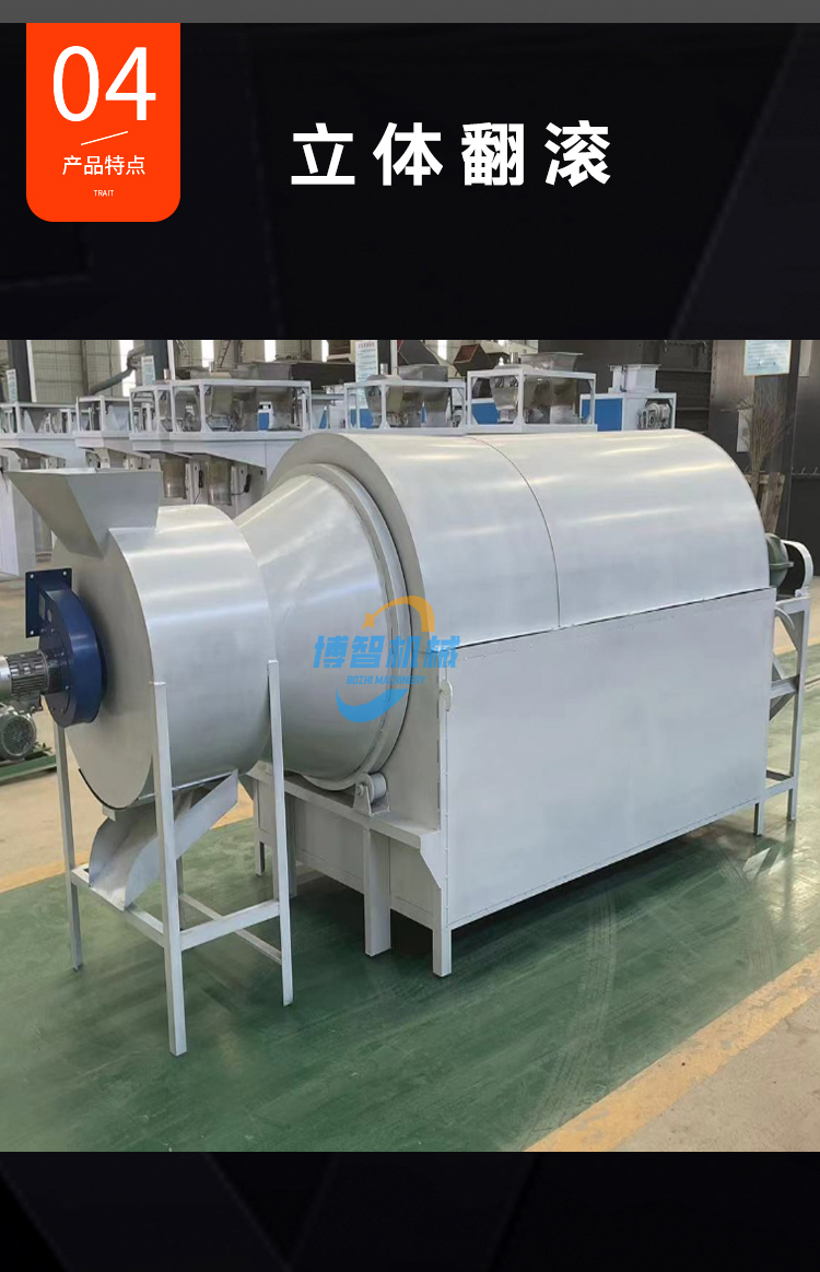 Fully automatic electric heating river sand coal slurry dryer Small gas drum feed Chinese medicine residue soybean residue dryer