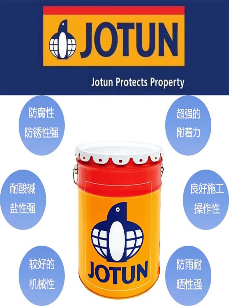 Jordan Paint Bridge Tank Steel Structure Rust Proof Epoxy Zinc Rich Primer JOTA ZEP Barrier80S