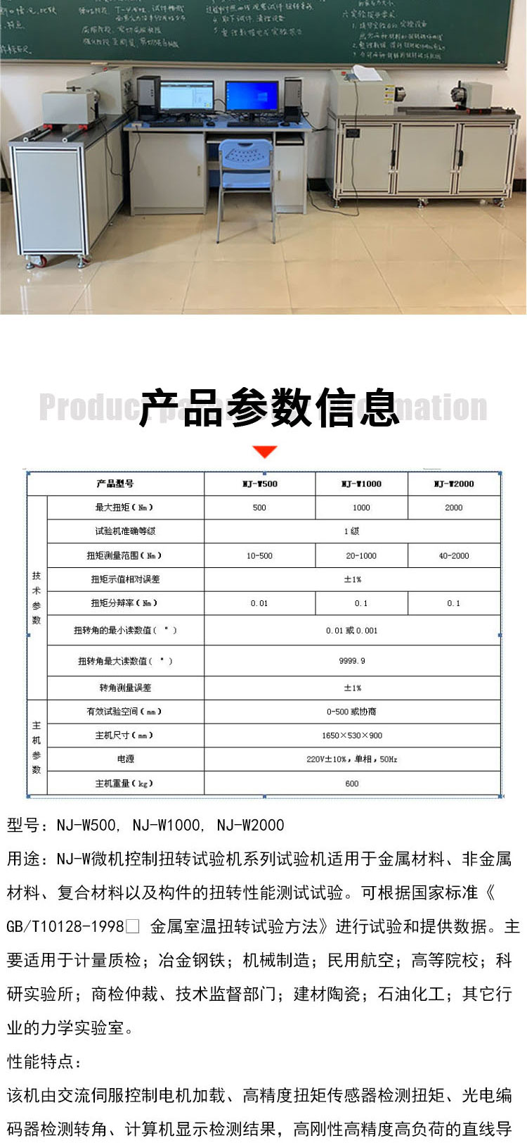 Five Star Instrument Metal Wire Torsion Winding Testing Machine Galvanized Steel Wire Iron Wire Wire