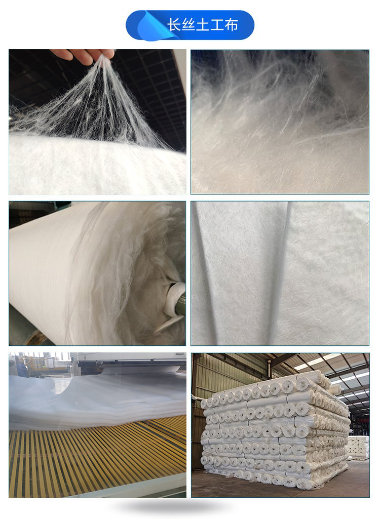 Garden maintenance polyester filament cloth 250g green dust-proof polyester cloth short fiber black geotextile Wangao