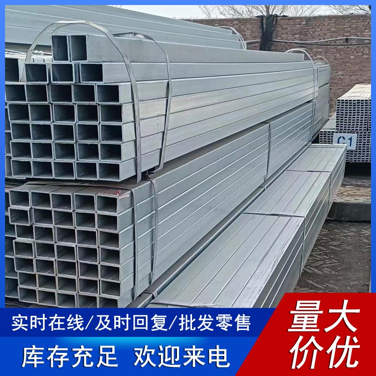 Q345镀锌带方管定做 Q235热镀锌方矩管 锌层厚 库存充足