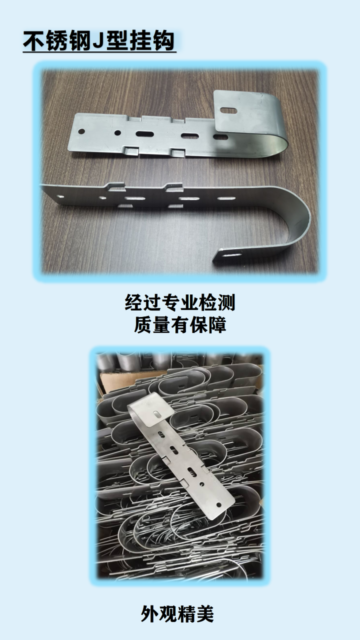 Chuanpu stainless steel 304 300W solar panel installation bracket accessories, fence fixing hook