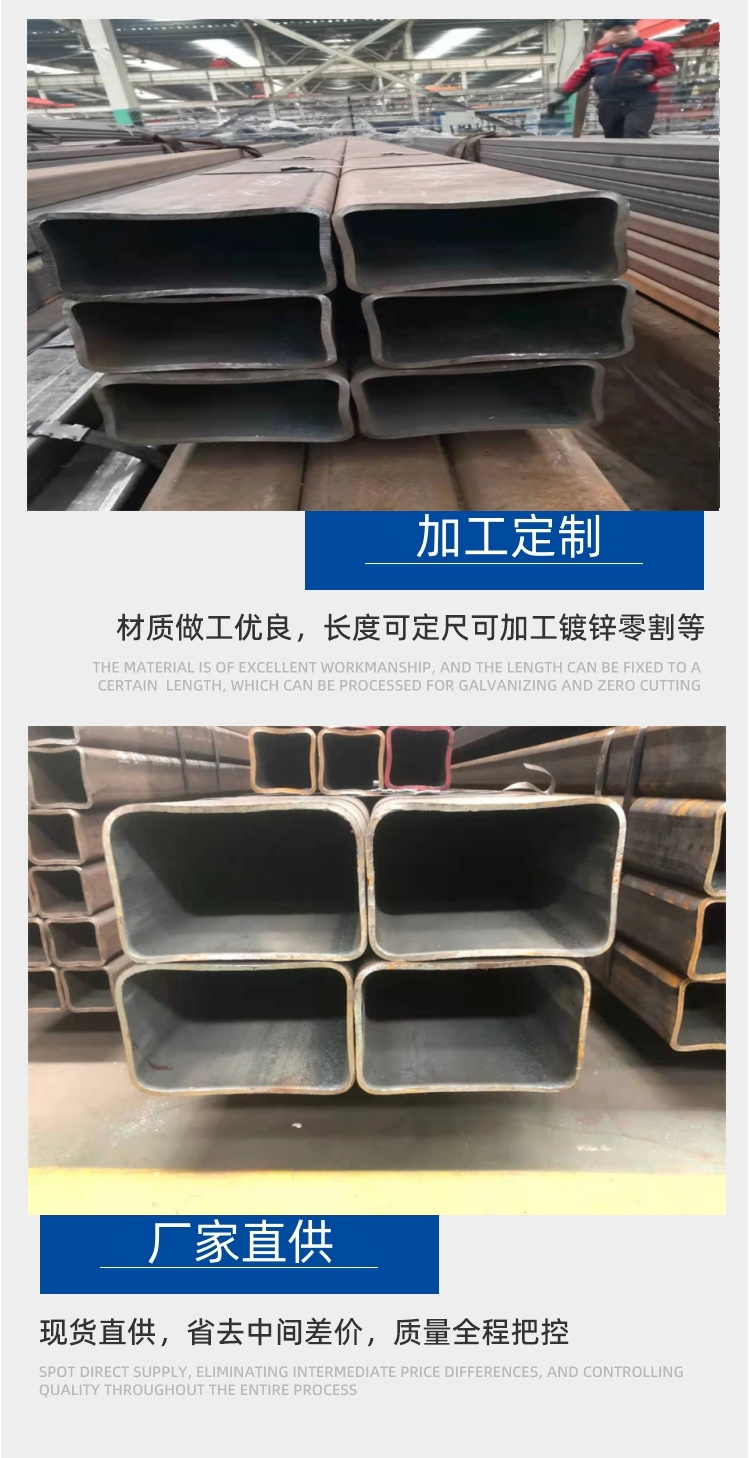 Q235 galvanized hollow rectangular tube cold-rolled bright square tube SPCC thick wall seamless flat tube