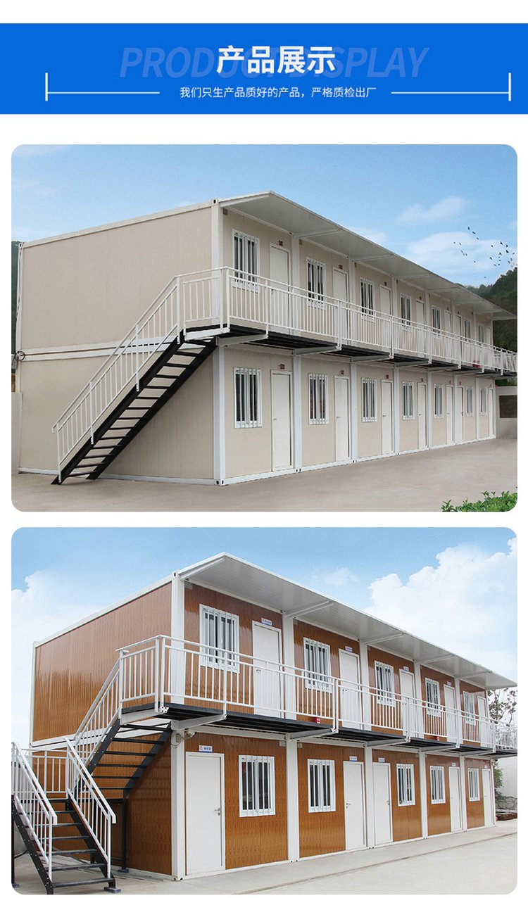 Da Bo Jin Resident Container Rental Construction Site Office Activity Room Rental Movable Fire and Seismic Resistance