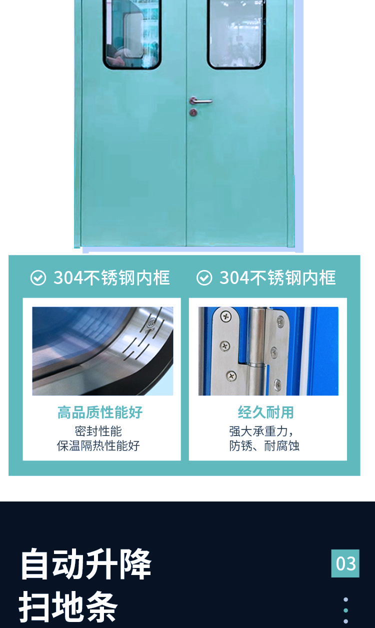 Steel doors, purification doors, laboratory hospital closed ward doors, airtight doors, dust-free workshop steel doors