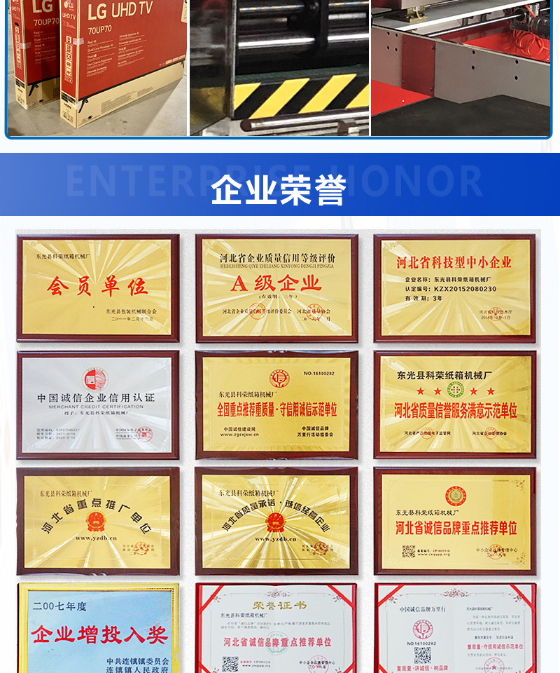 Fully Automatic Carton Printing Machine Carton Equipment Integrated Machine Corrugated Board Equipment Leading Edge Carton Printing Die Cutting Machine