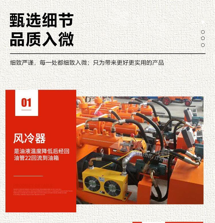 Road crack leakage prevention grouting machine, double cylinder, double liquid pump, hydraulic grouting pump, tunnel bridge cement grouting machine