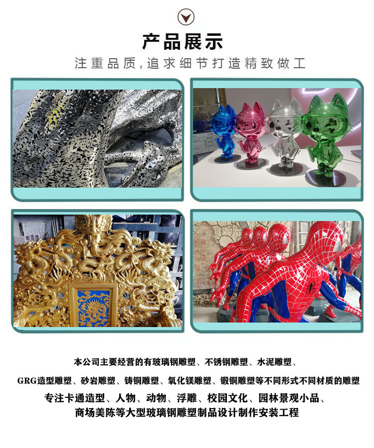 Craftsmanship Yuanhang Customized Mall Meichen Glass Fiber Reinforced Plastic Opening Activity Cartoon Sculpture Display Props