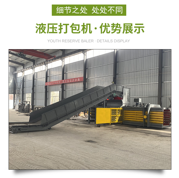 Horizontal waste paper packaging machine, paper shell, paper skin compression and bundling machine, all steel plate body, sturdy and durable