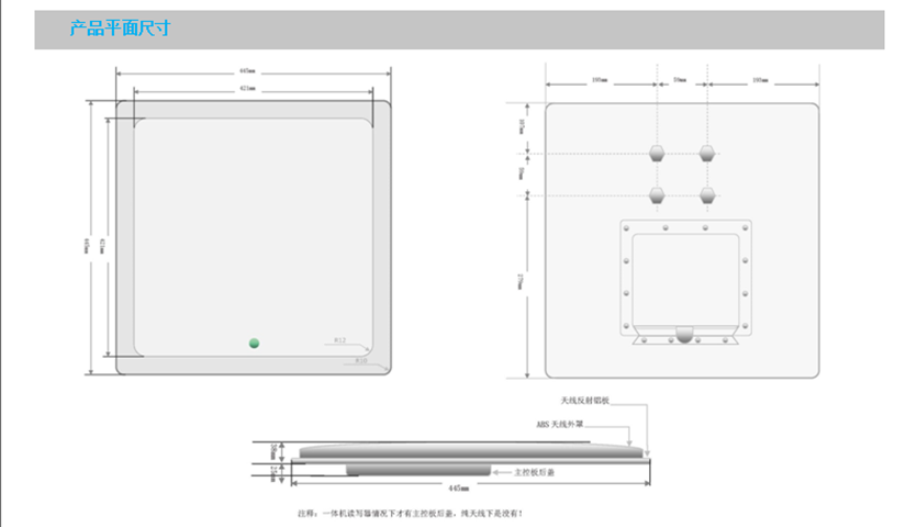 ODS provides ultra long-distance card readers, RFID radio frequency readers, and industrial grade IP68 waterproof grade