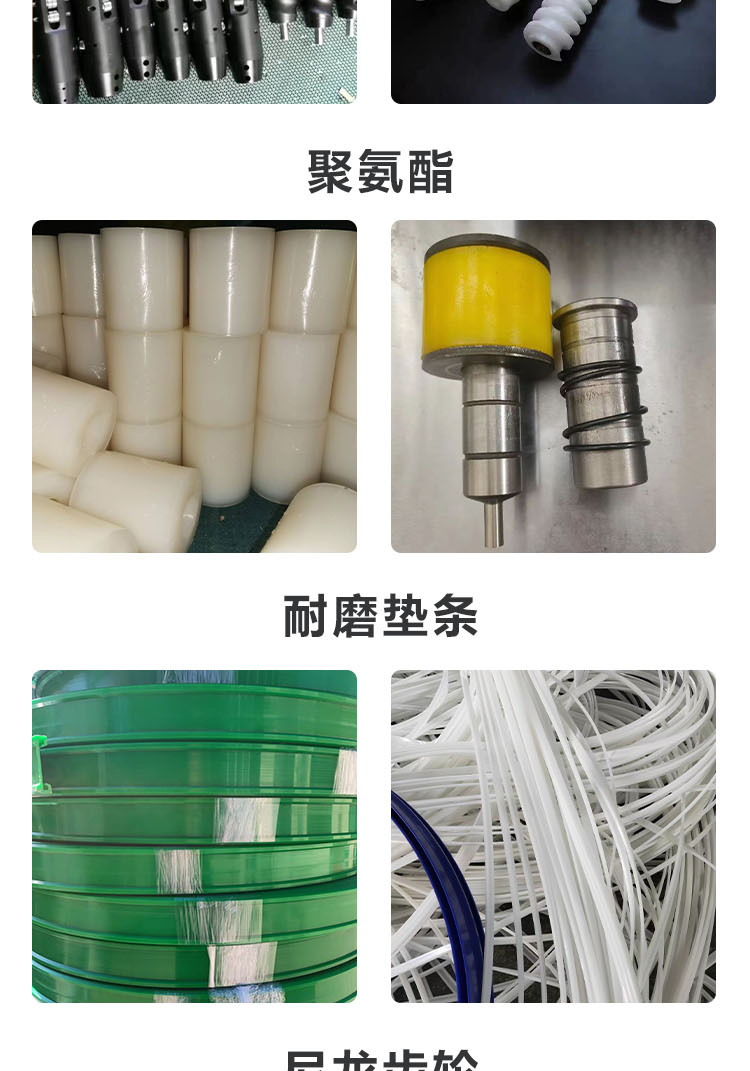 Filling machine nylon bottle pusher one-stop service, excellent material durability, Bujie