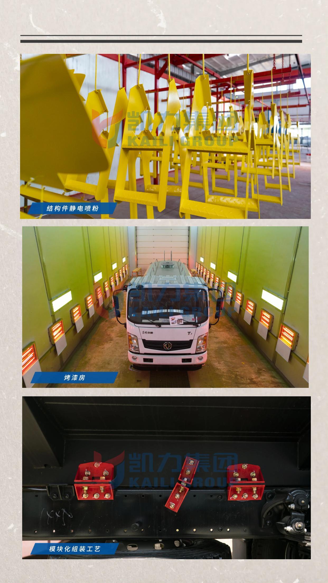 Dongfeng Duodalika D7 5t foam fire truck emergency rescue urban forest train rescue and disaster relief