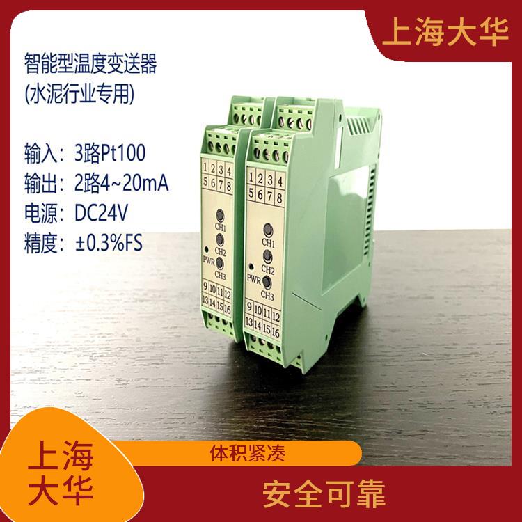 Dahua Automation Control Device Multiple temperature transmitters work reliably and have a long service life