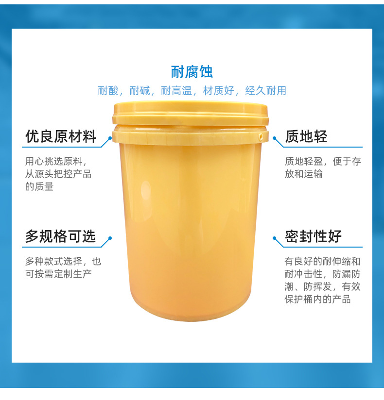 Wholesale of 6-liter PP food chemical sealing barrels, coating barrels, industrial oil barrels by plastic barrel manufacturers